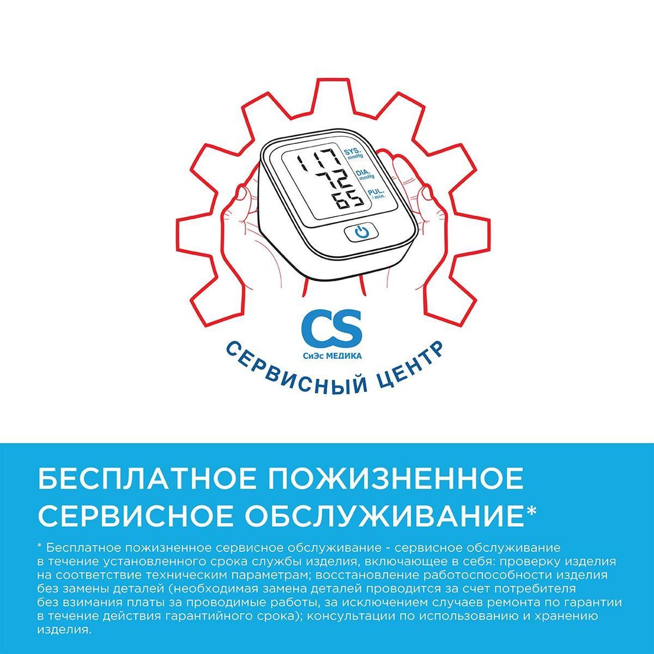 Купить Тонометр OMRON HEM-7121-RU в каталоге интернет магазина М.Видео по  выгодной цене с доставкой, отзывы, фотографии - Москва