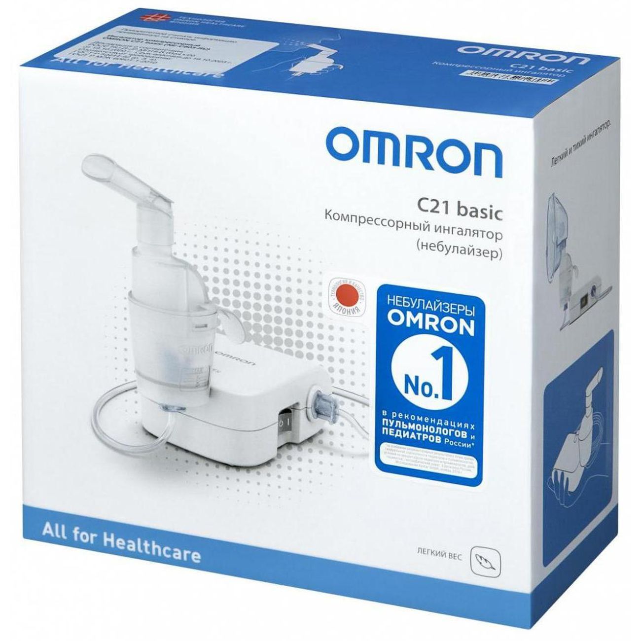 Ингалятор небулайзер OMRON C21 Basic NE-C803-RU