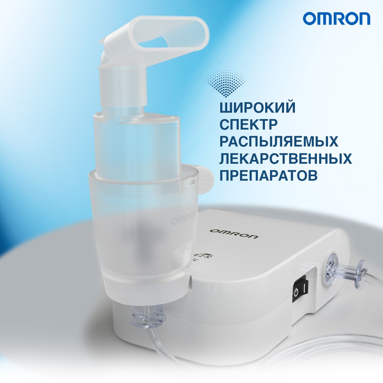 Купить Ингалятор небулайзер OMRON C21 Basic NE-C803-RU в каталоге интернет  магазина М.Видео по выгодной цене с доставкой, отзывы, фотографии - Москва