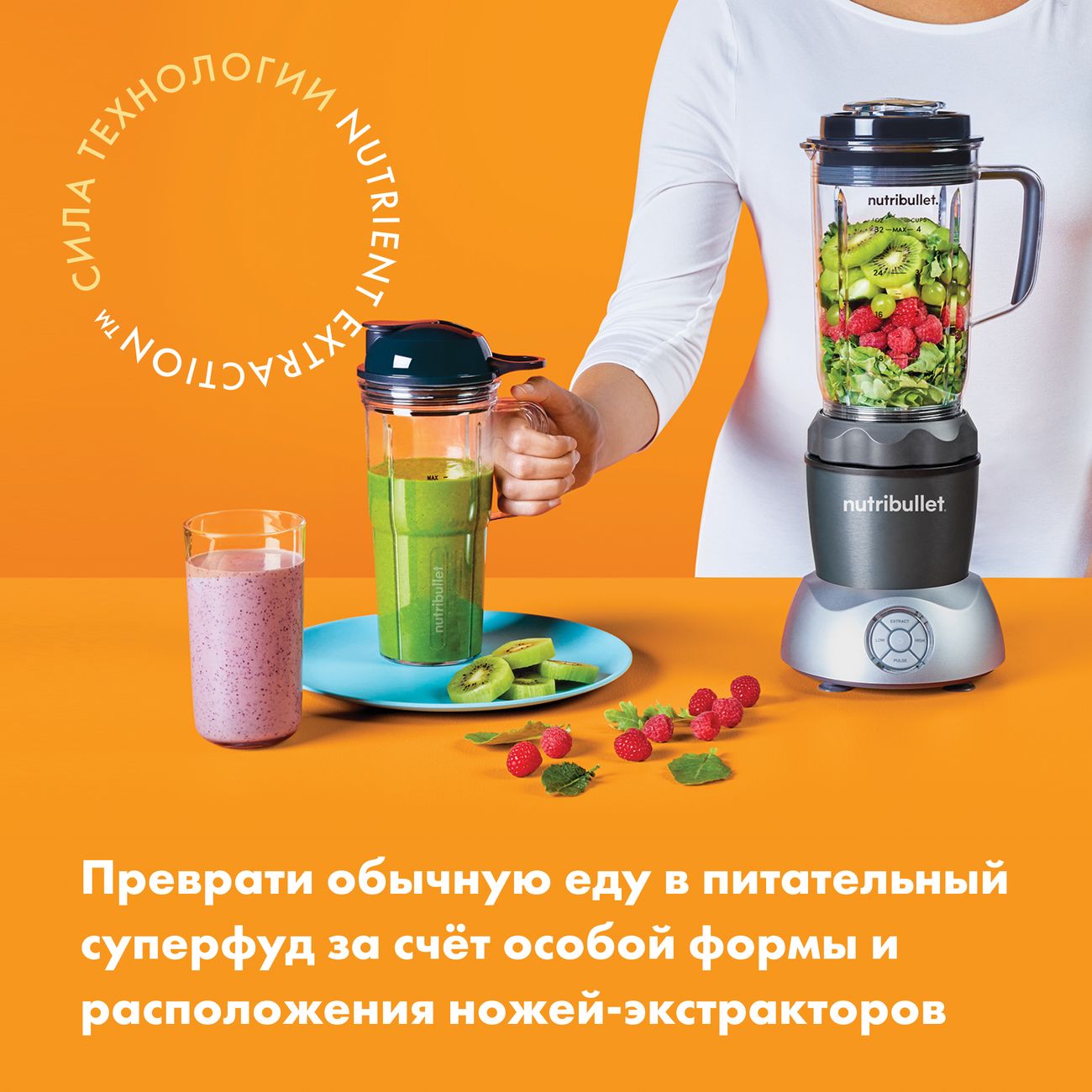 Купить Блендер стационарный NutriBullet NB200DG Select в каталоге интернет  магазина М.Видео по выгодной цене с доставкой, отзывы, фотографии - Москва