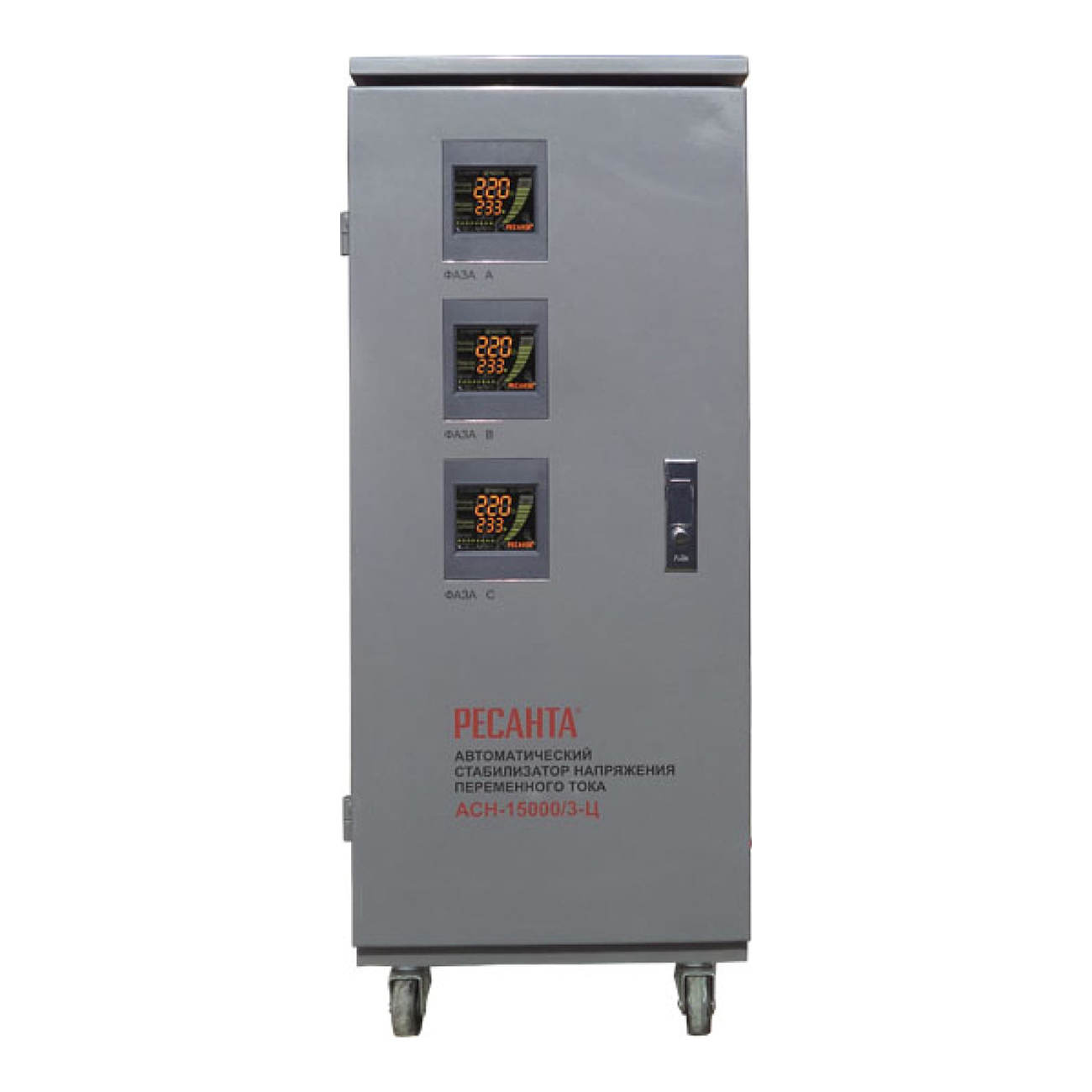 Изображение товара Стабилизатор напряжения Ресанта АСН-15000/3-Ц (63/4/17)