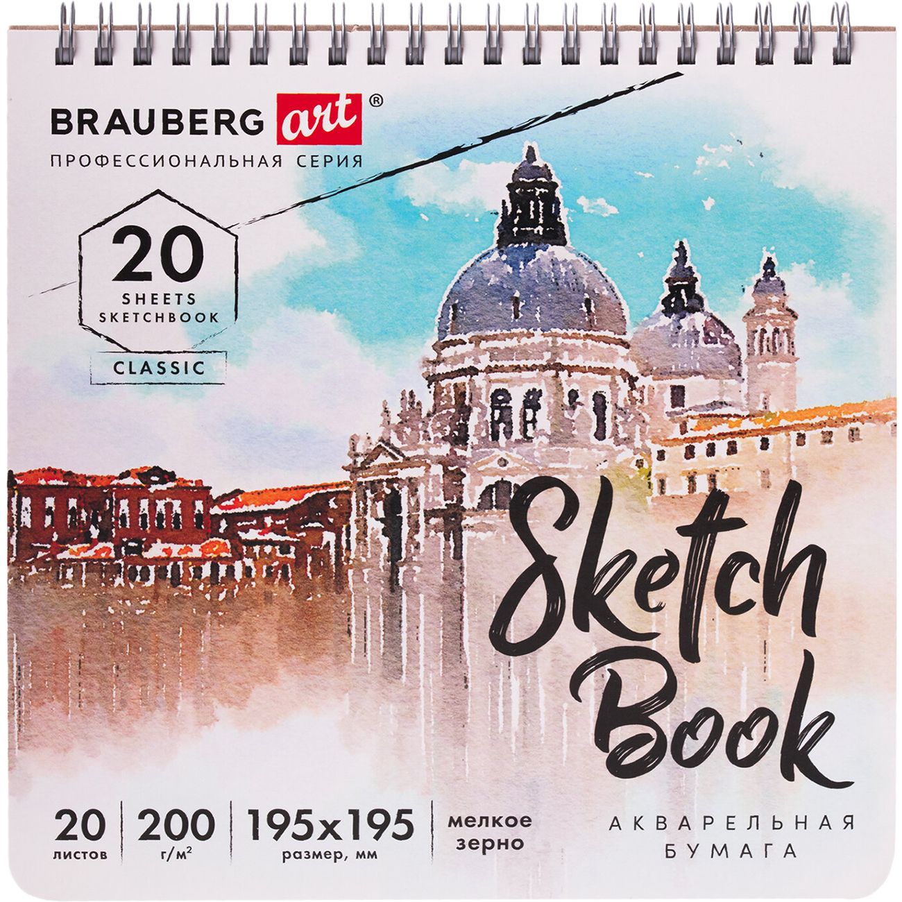 Изображение товара Скетчбук Brauberg 112979