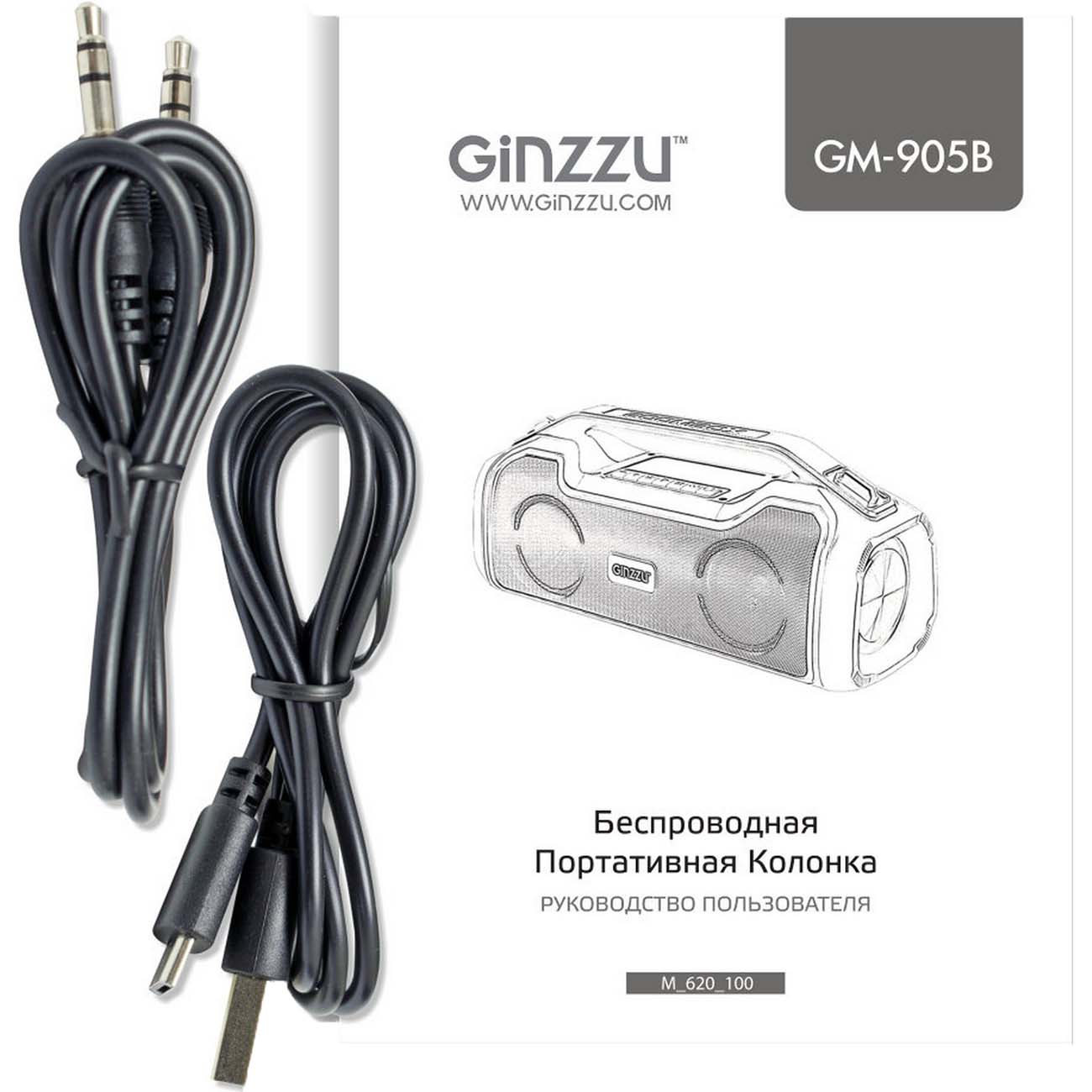 Купить Беспроводная акустика Ginzzu 40W/TWS/IPX5/EQ/TF/AUX/RGB/PowerBank  (GM-905B) в каталоге интернет магазина М.Видео по выгодной цене с  доставкой, отзывы, фотографии - Москва