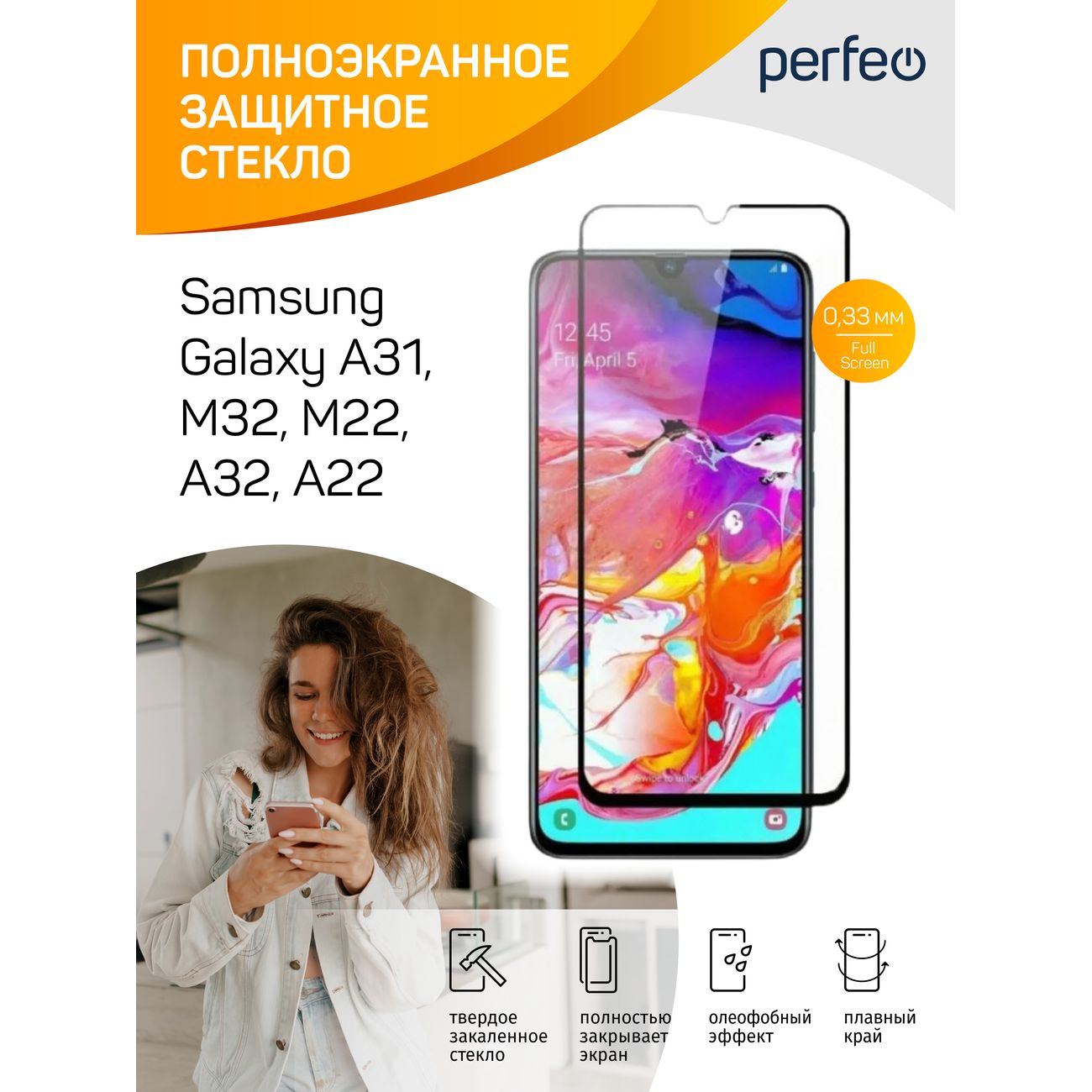 Купить Защитное стекло для смартфона Perfeo Samsung A31 черный  F.Screen&Glue (PF_B4793) в каталоге интернет магазина М.Видео по выгодной  цене с доставкой, отзывы, фотографии - Москва