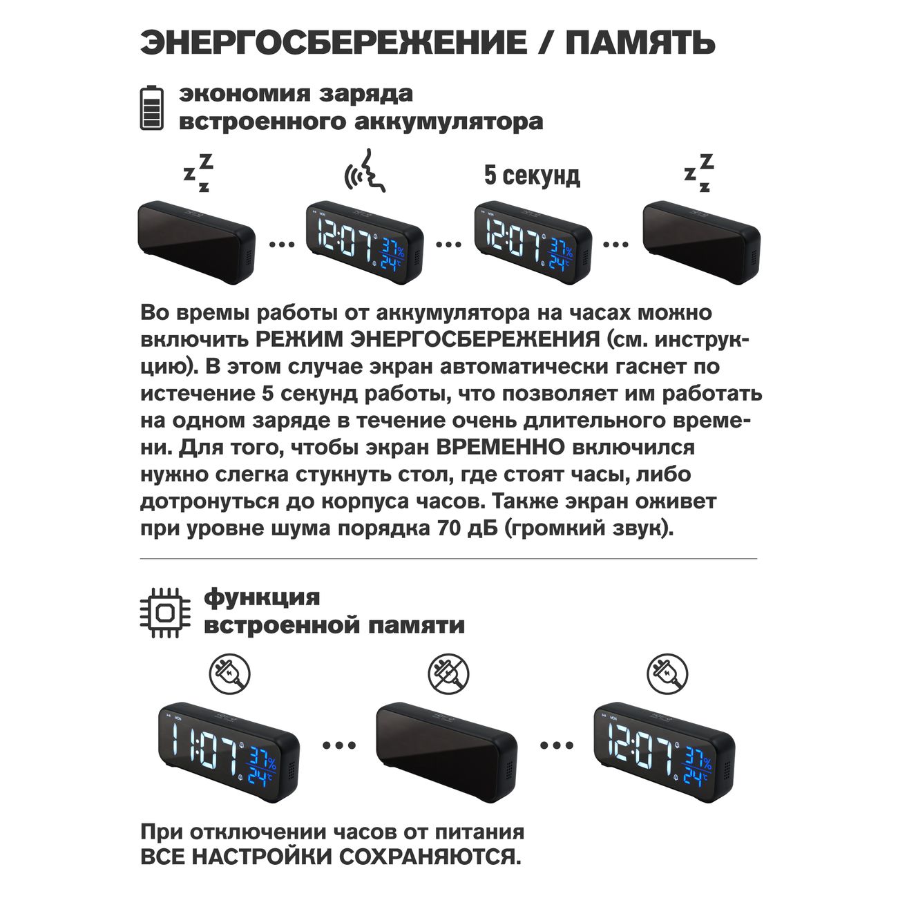 Часы настольные электронные ARTSTYLE CL-82BW