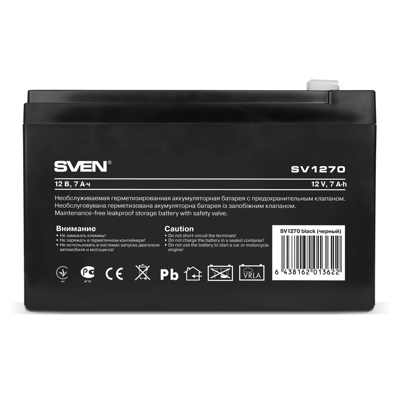 Изображение товара Аккумулятор для ИБП Sven SV-0222007 SV 1270 (12V 7Ah)F2 Изображение товара Аккумулятор для ИБП Sven SV-0222007 SV 1270 (12V 7Ah)F2