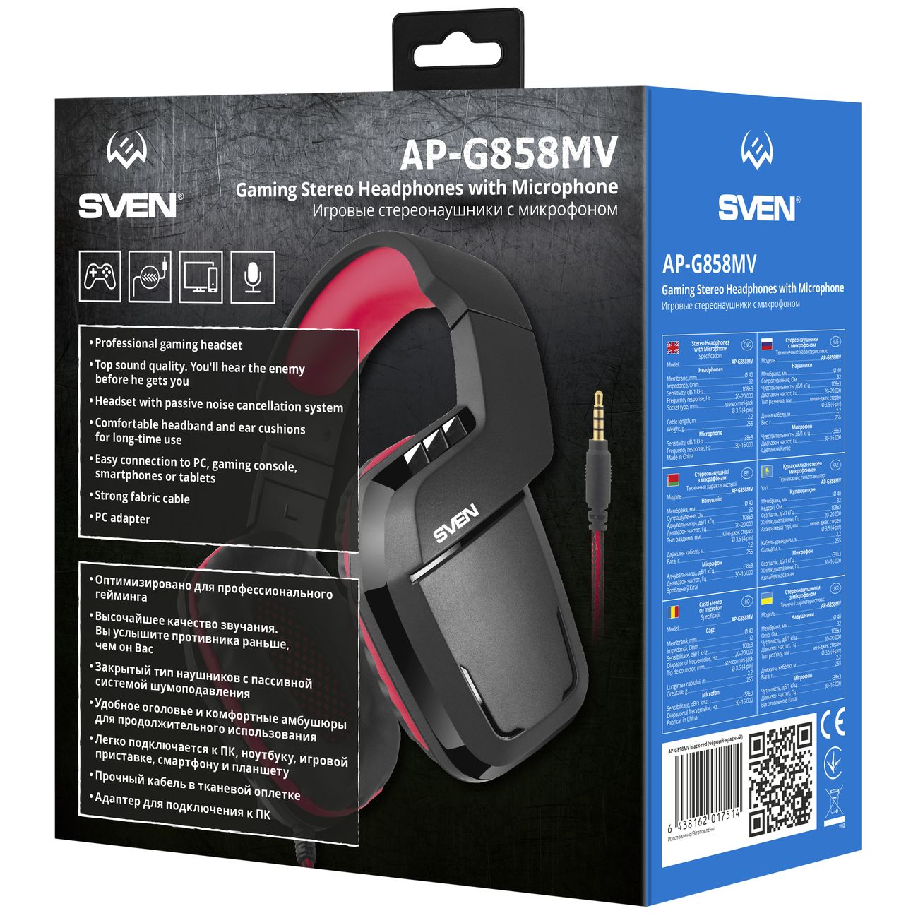 Sven ap g858mv. AP g858mv. Наушники Sven AP-g858mv.