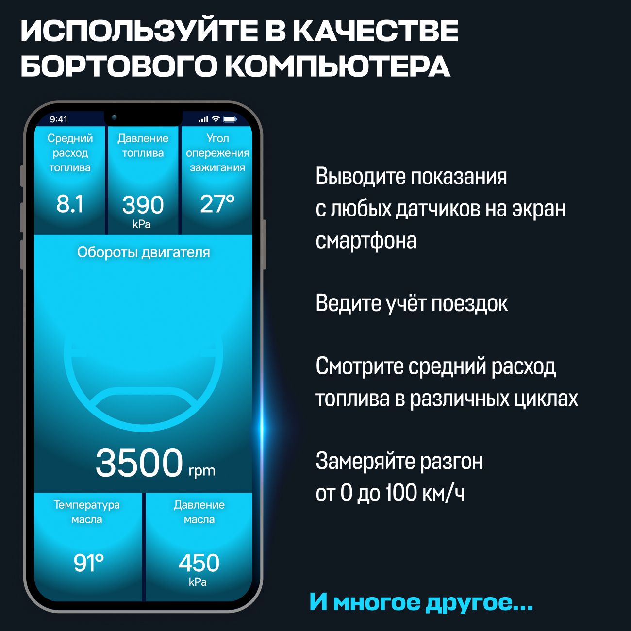 Автосканер Scan Tool Pro Black Edition Bluetooth OBD2 ELM327 v1.5+