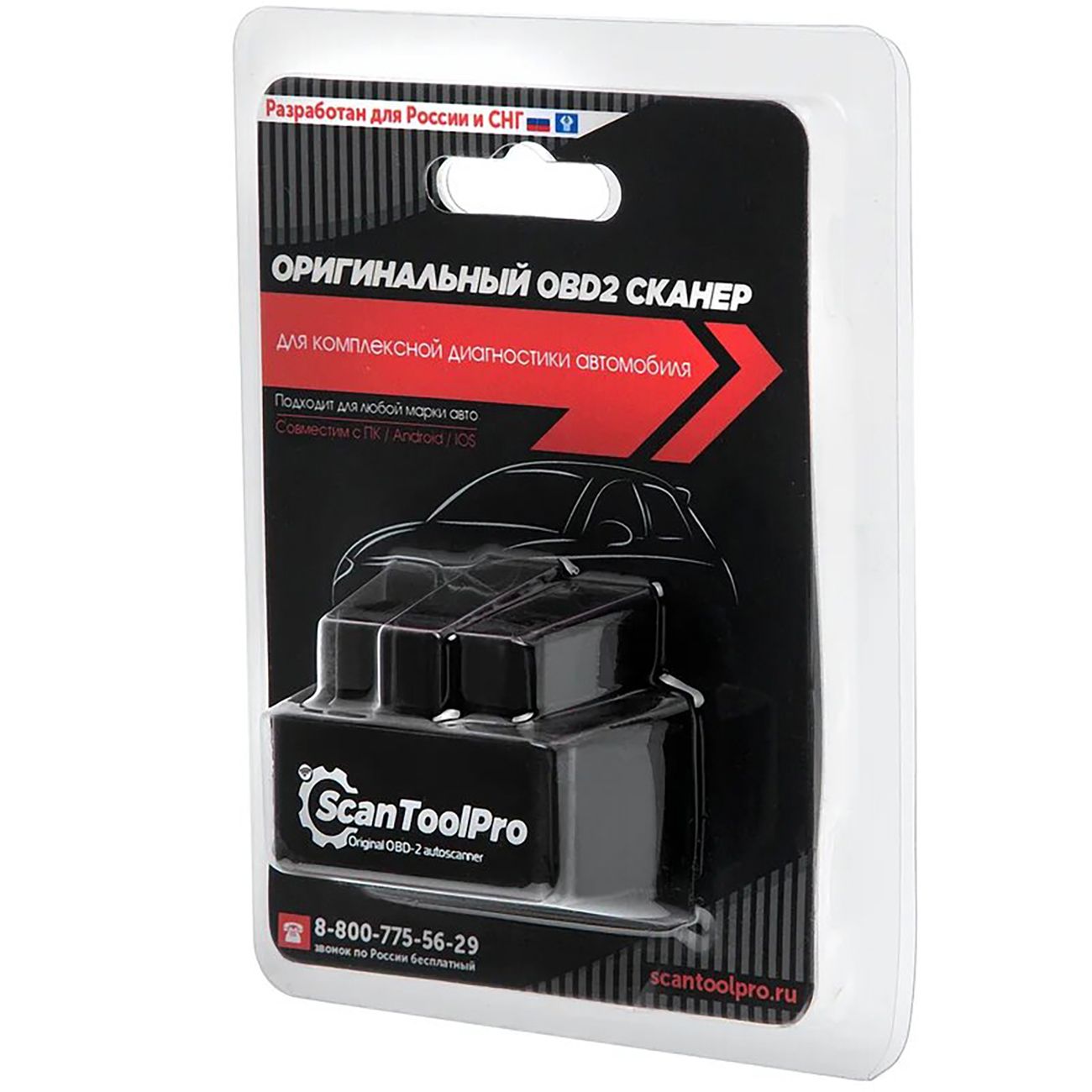 Автосканер Scan Tool Pro Black Edition Wi-Fi OBD2 ELM327 v1.5+