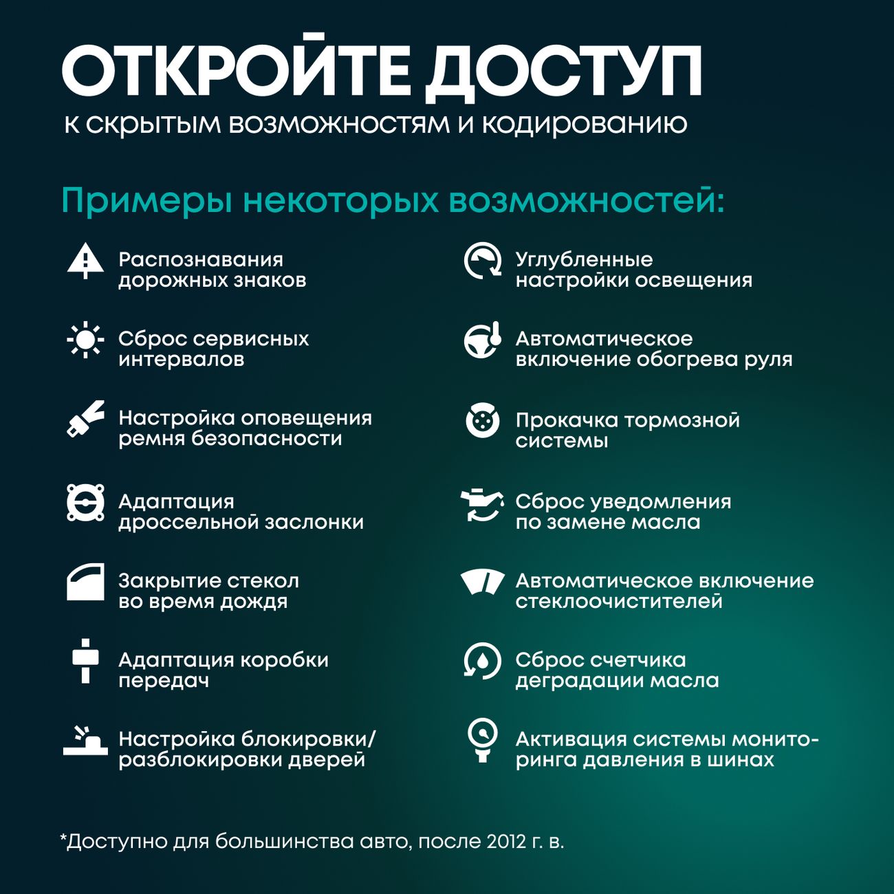 Диагностического сканера rokodil scanx pro. Rokodil SCANX. Rocodil SCANX автосканер. Автосканер rokodil SCANX 1045054. Rocodil scan x.