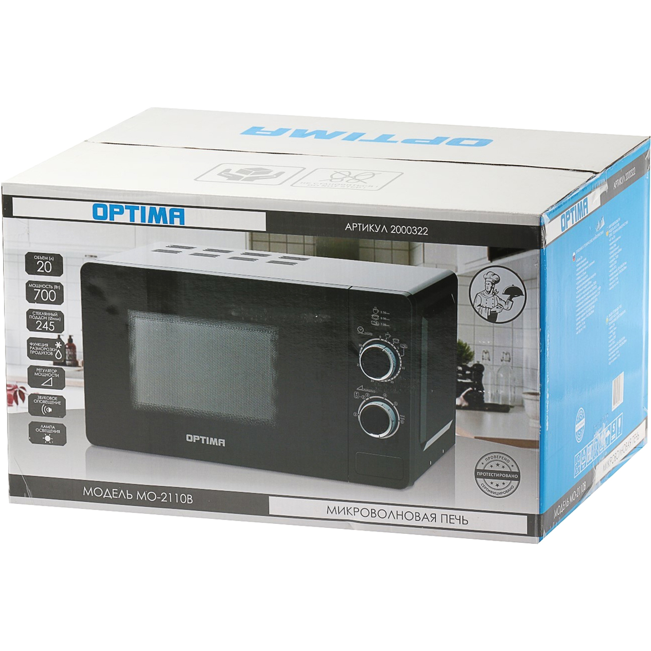 Centek ct 1573. Микроволновая печь Optima mo-2110w. Микроволновая печь Optima mo-2023b. Микроволновая печь Optima mo-2080mw, 700 Вт, 20л. Печь Optima.
