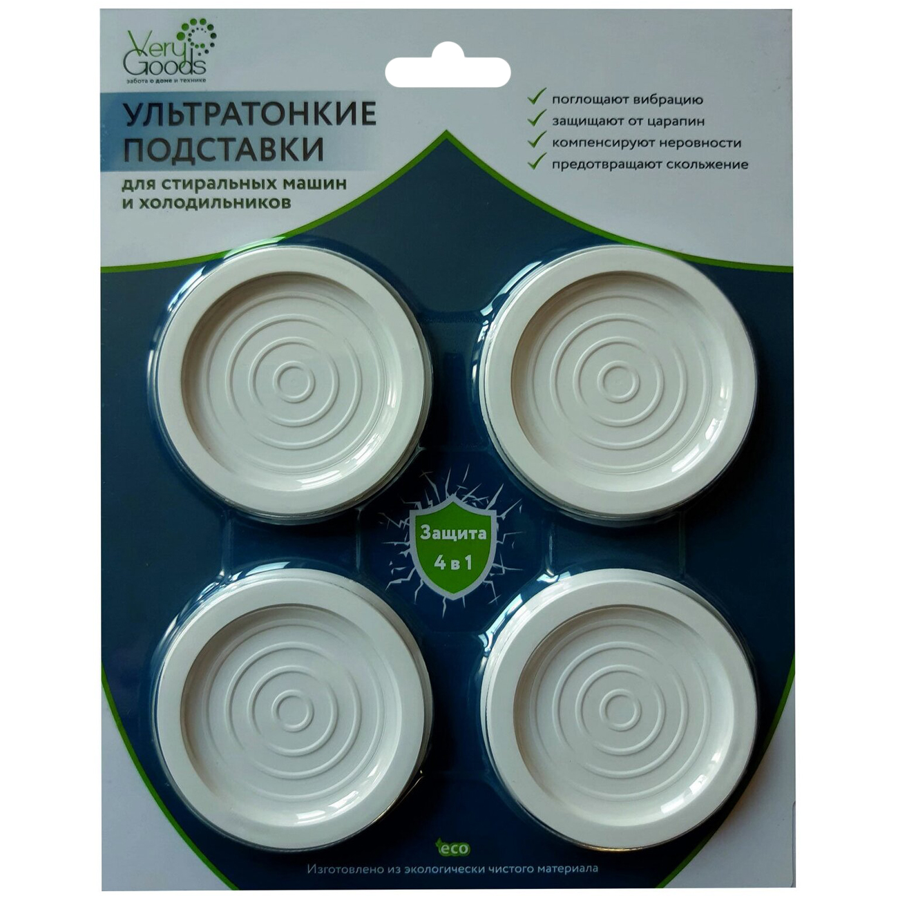 Изображение товара Антивибрационные подставки Verygoods VG-105 белый