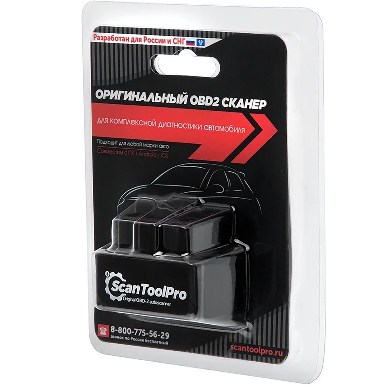 Автосканер Scan Tool Pro Pro Black Edition Bluetooth v1.5 Bluetooth OBD2  ELM327 v1.5+, pic18f25k80(1044654)