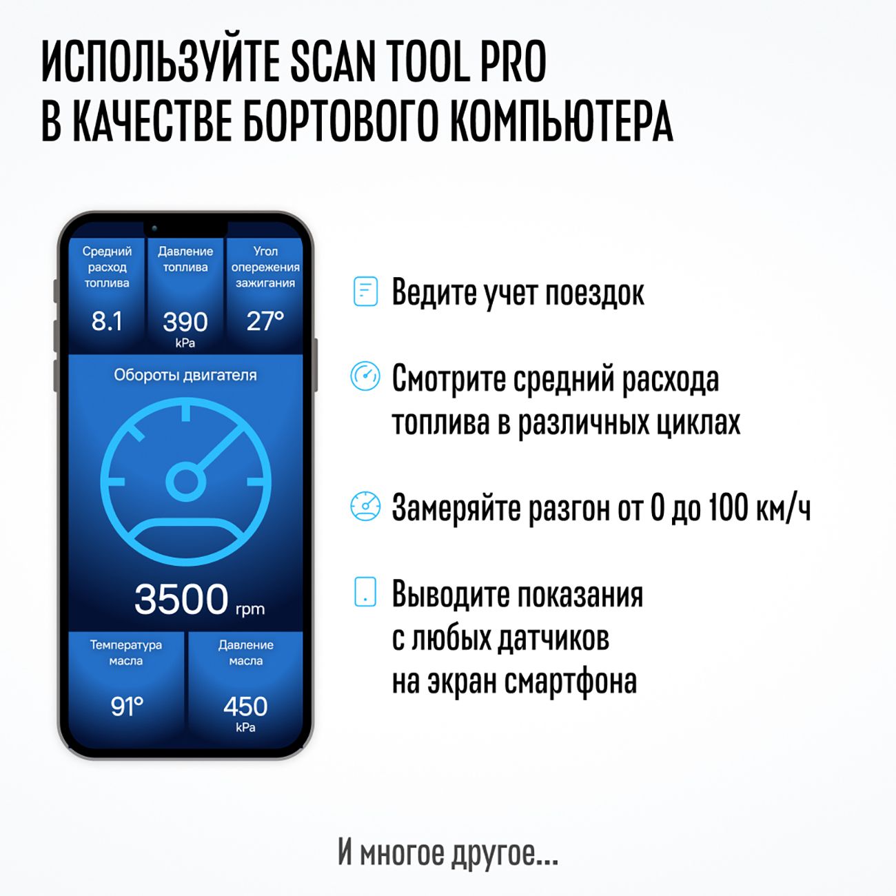 Автосканер Scan Tool Pro Pro Black Edition Bluetooth v1.5 Bluetooth OBD2  ELM327 v1.5+, pic18f25k80(1044654)