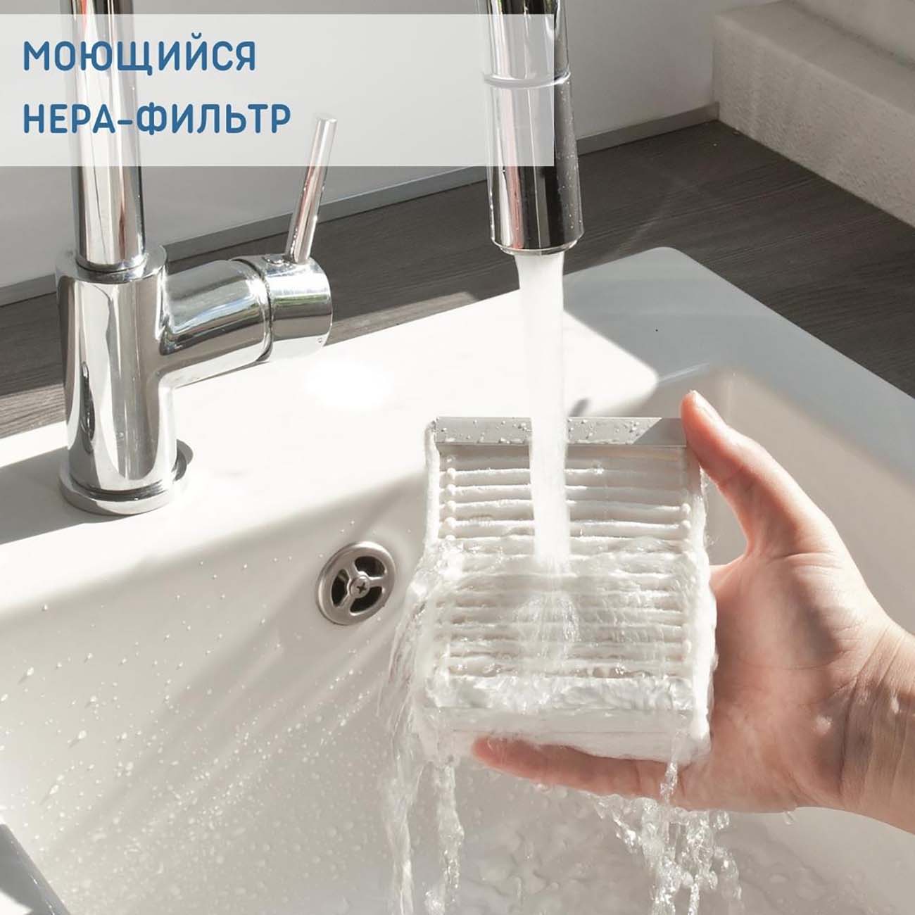 Как мыть фильтр. Фильтр тонкой очистки нера. thomas aqua-box compact. thomas sky xt aqua-box. моющийся фильтр hepa-13.