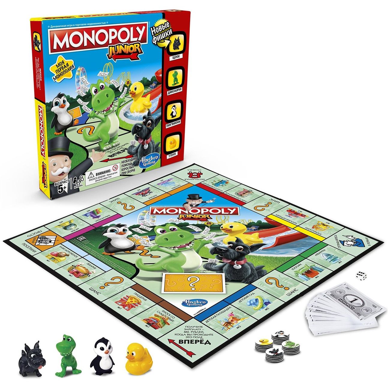 Купить Игра настольная Monopoly Джуниор (A6984RA0) в каталоге интернет  магазина М.Видео по выгодной цене с доставкой, отзывы, фотографии - Москва