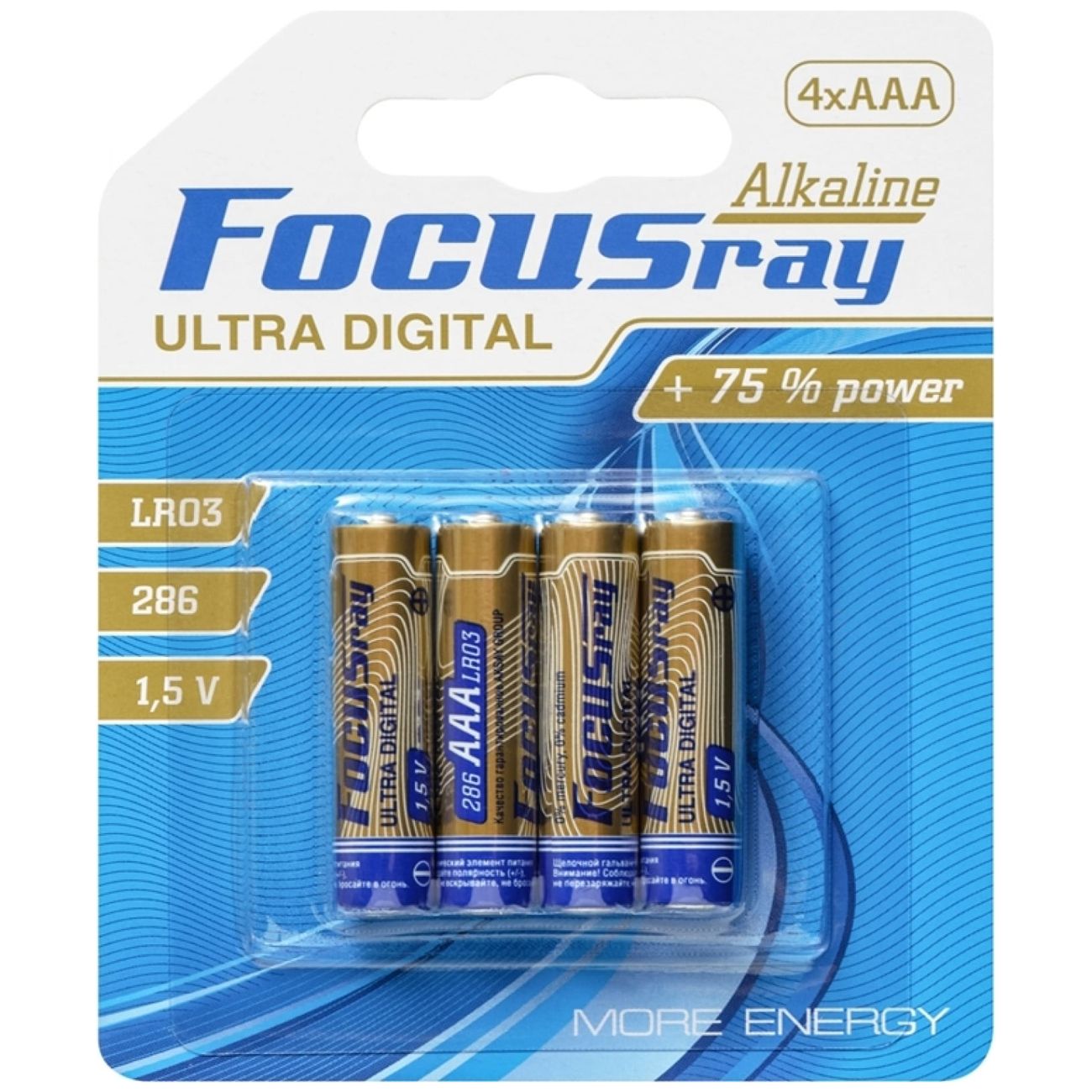 Изображение товара Батарейка алкалиновая (щелочная) FOCUSray ULTRA DIGITAL LR03/BL4 2/48/288