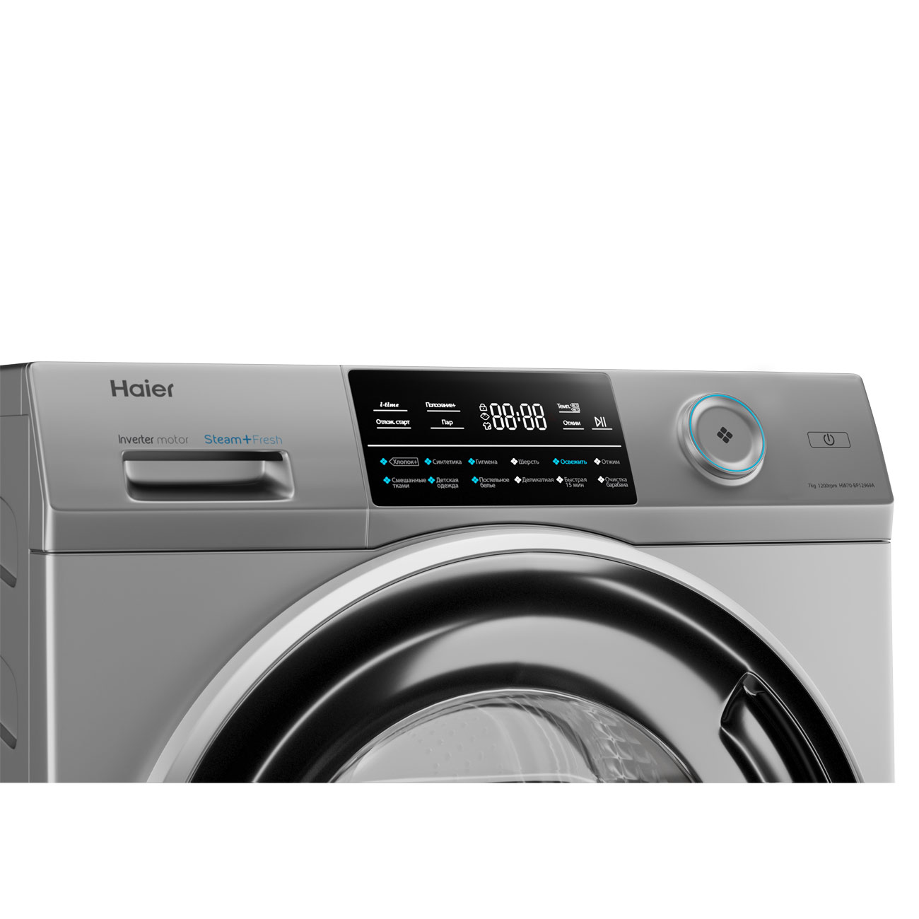 Стиральная машина узкая haier hw70 bp12969ae. Haier hw70-bp12969bs.
