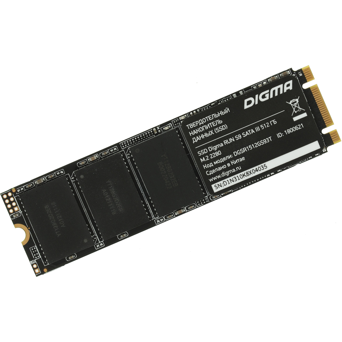 Ssd 2.5 digma run s9