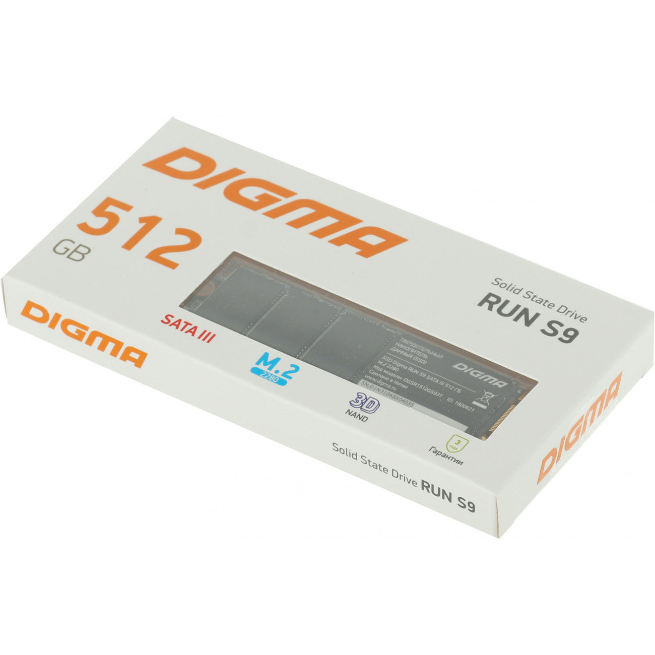 Ssd 2.5 digma run s9. Digma Run s9 dgsr2256gs93t. Digma Run s9 dgsr2001ts93t. 512gb Digma Run s9. Накопитель Digma SSD SATA III 512gb dgsr2512gp13t Run p1 2.5