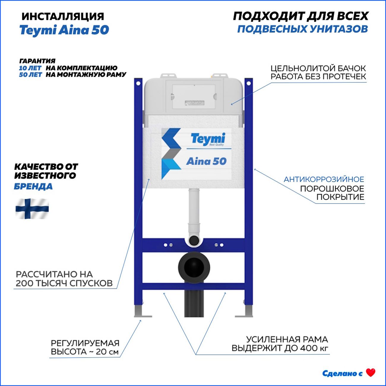 Купить Комплект Teymi Vitra Pro F00682 в каталоге интернет магазина М.Видео  по выгодной цене с доставкой, отзывы, фотографии - Москва