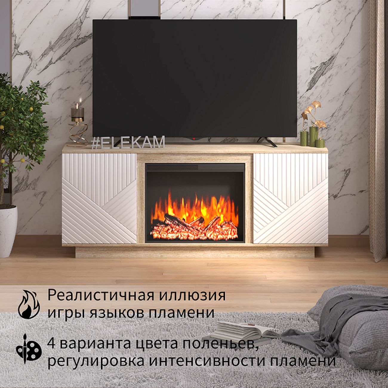 Купить Тумба с камином ELEKAM Pulsar 23B Oak White в каталоге интернет  магазина М.Видео по выгодной цене с доставкой, отзывы, фотографии - Москва