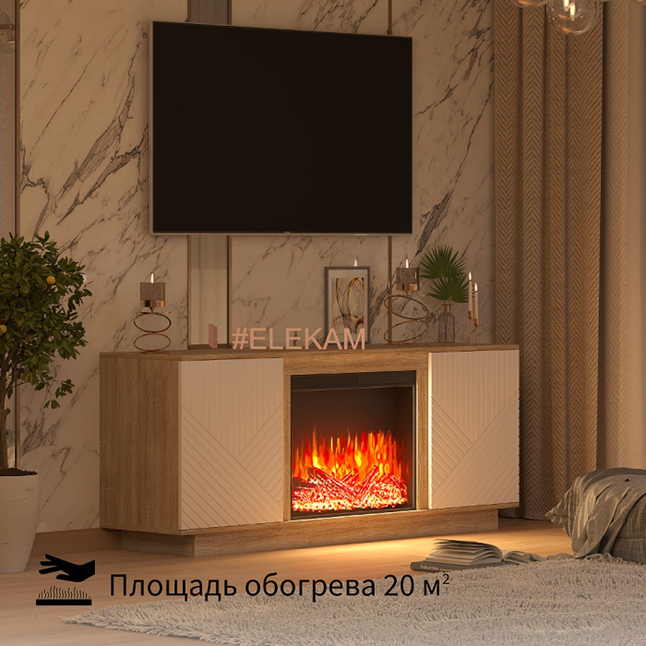 Купить Тумба с камином ELEKAM Pulsar 23B Oak White в каталоге интернет  магазина М.Видео по выгодной цене с доставкой, отзывы, фотографии - Москва