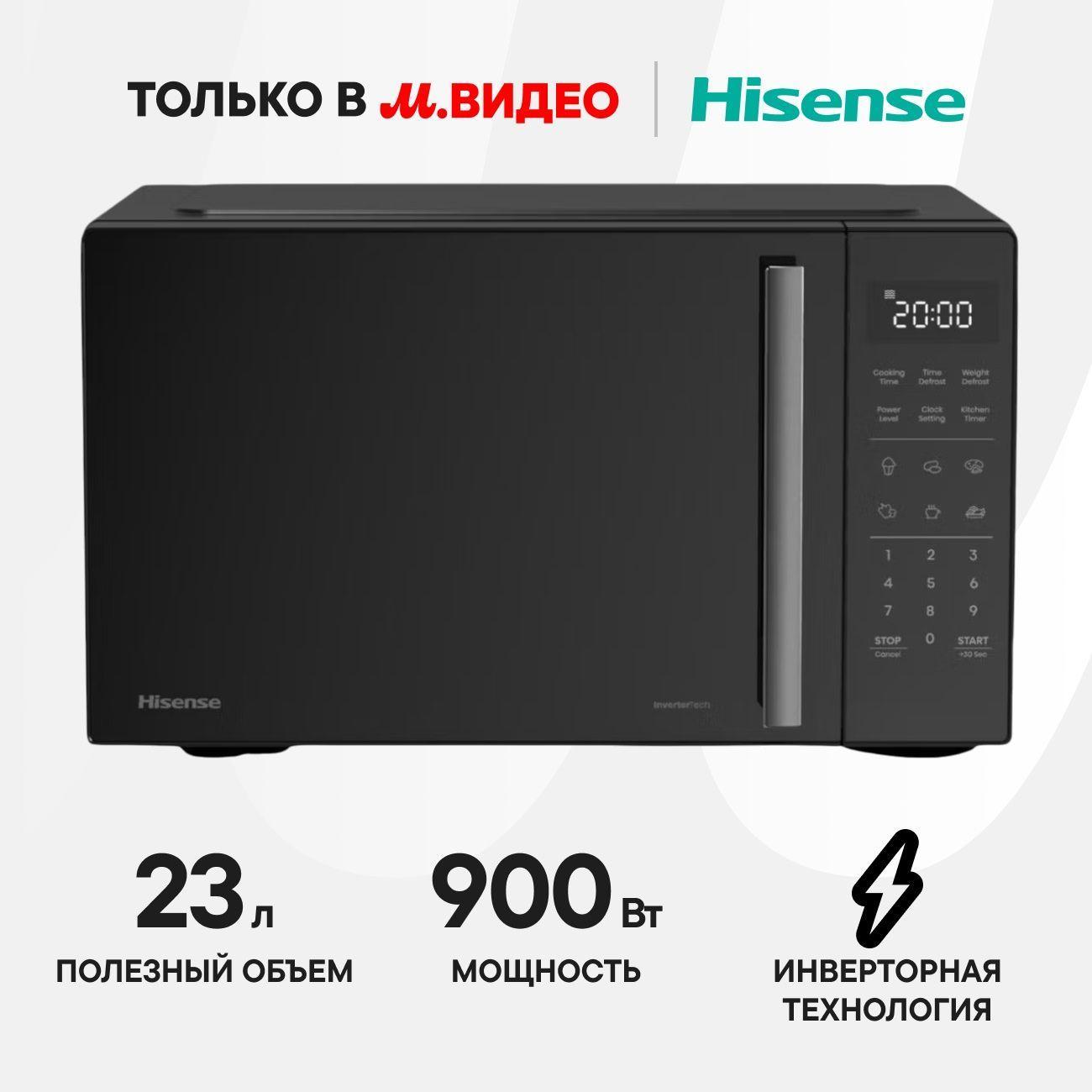 Изображение товара Микроволновая печь соло Hisense H23MOBS4HI