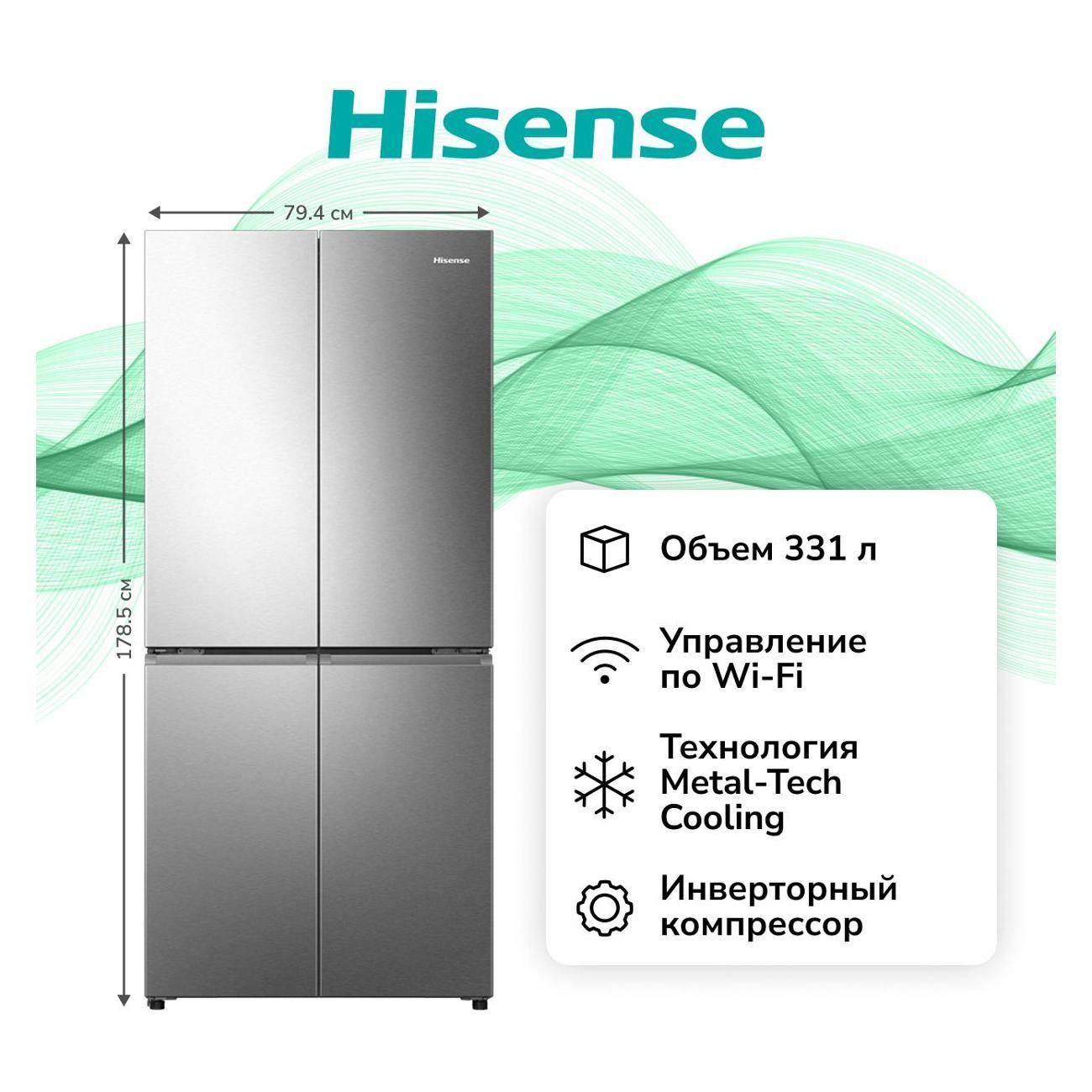 Изображение товара Многодверный холодильник Hisense RQ5P470SAI1 с управлением Wi-Fi и системой NoFrost