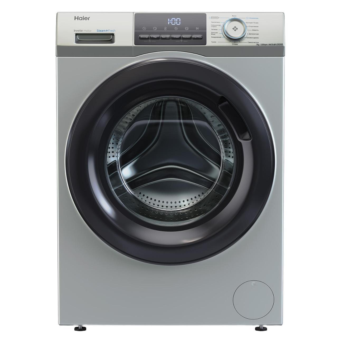 Изображение товара Стиральная машина узкая Haier HW70-BP12929SE Silver