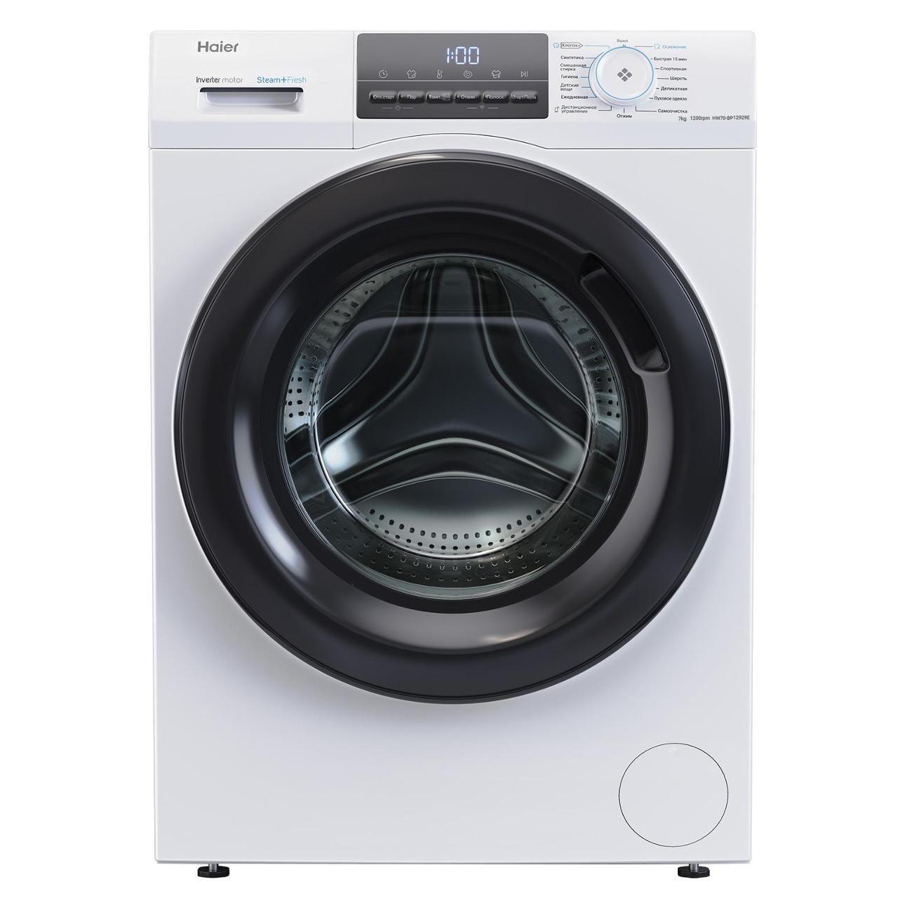 Изображение товара Стиральная машина узкая Haier HW70-BP12929E White DEMO