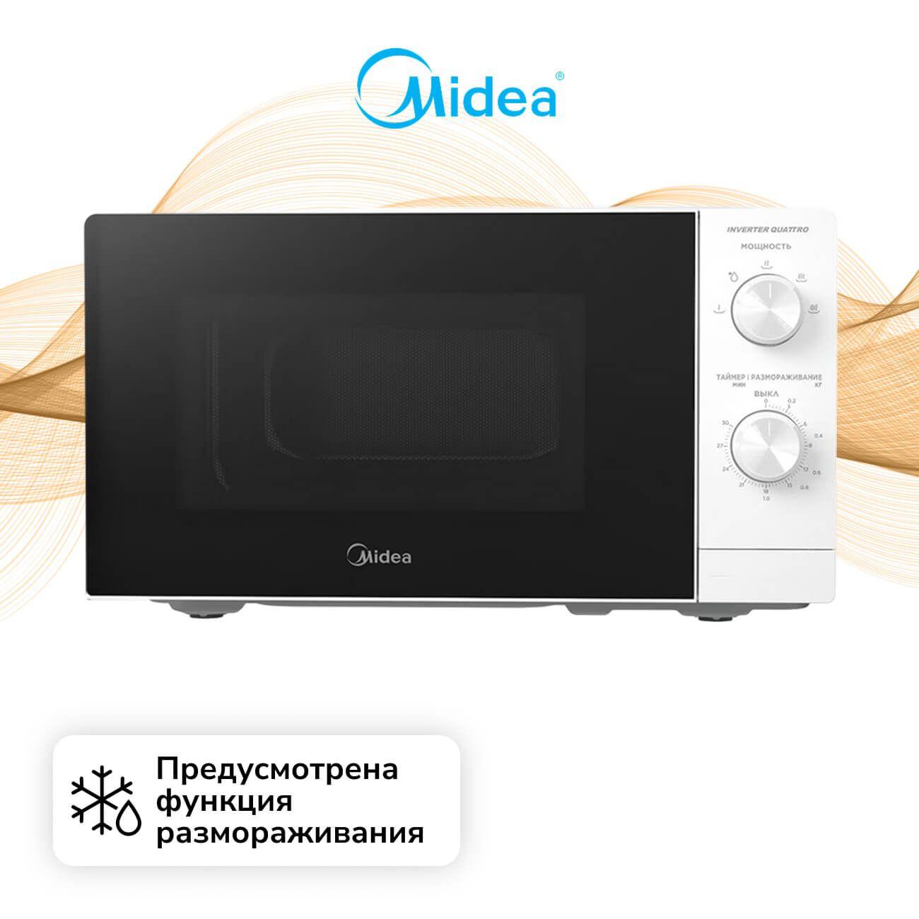 Изображение товара Микроволновая печь Midea MM719M2Z-W с инвертором и размораживанием по весу Изображение товара Микроволновая печь Midea MM719M2Z-W с инвертором и размораживанием по весу