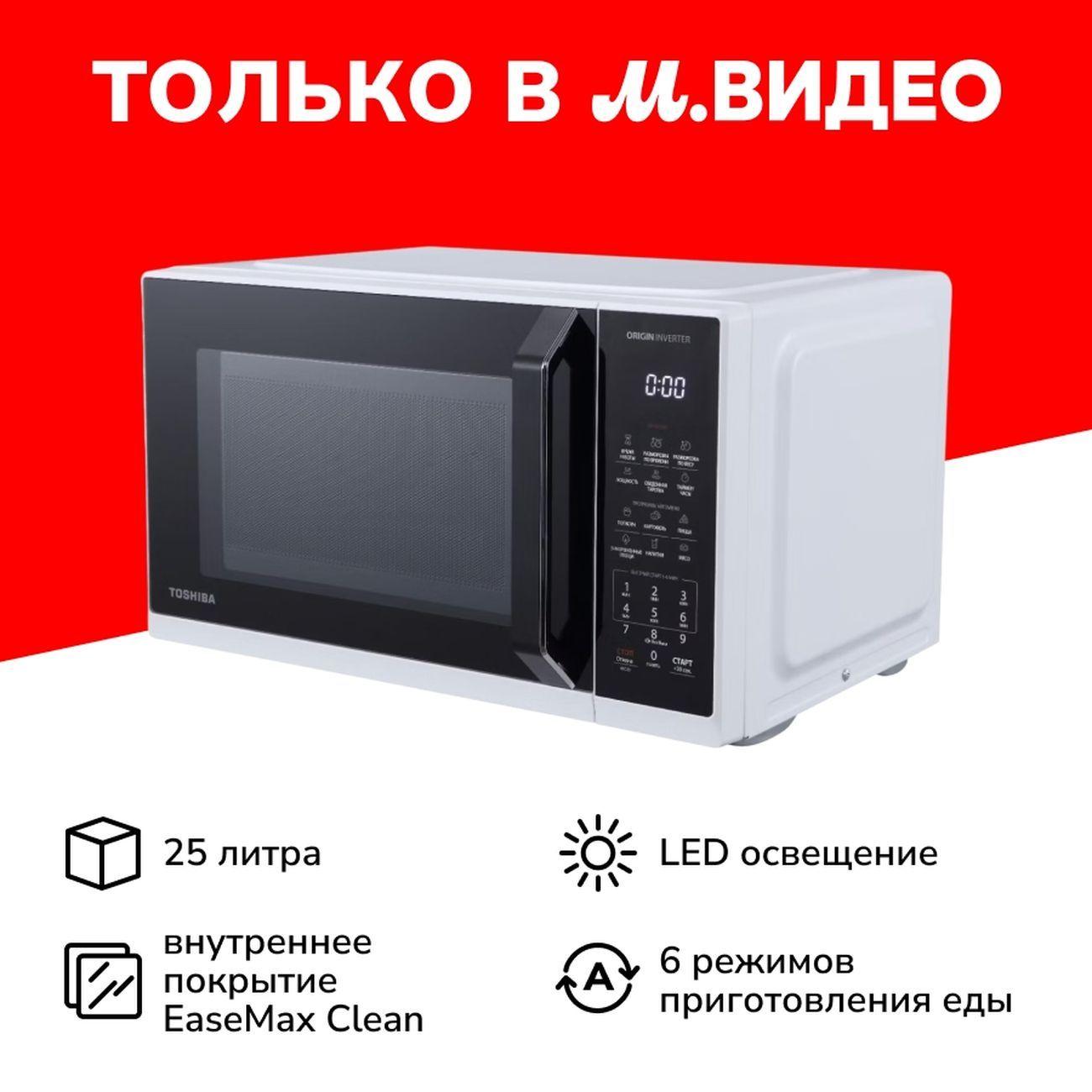 Изображение товара Микроволновая печь соло Toshiba MW3-EM25PE(WH)