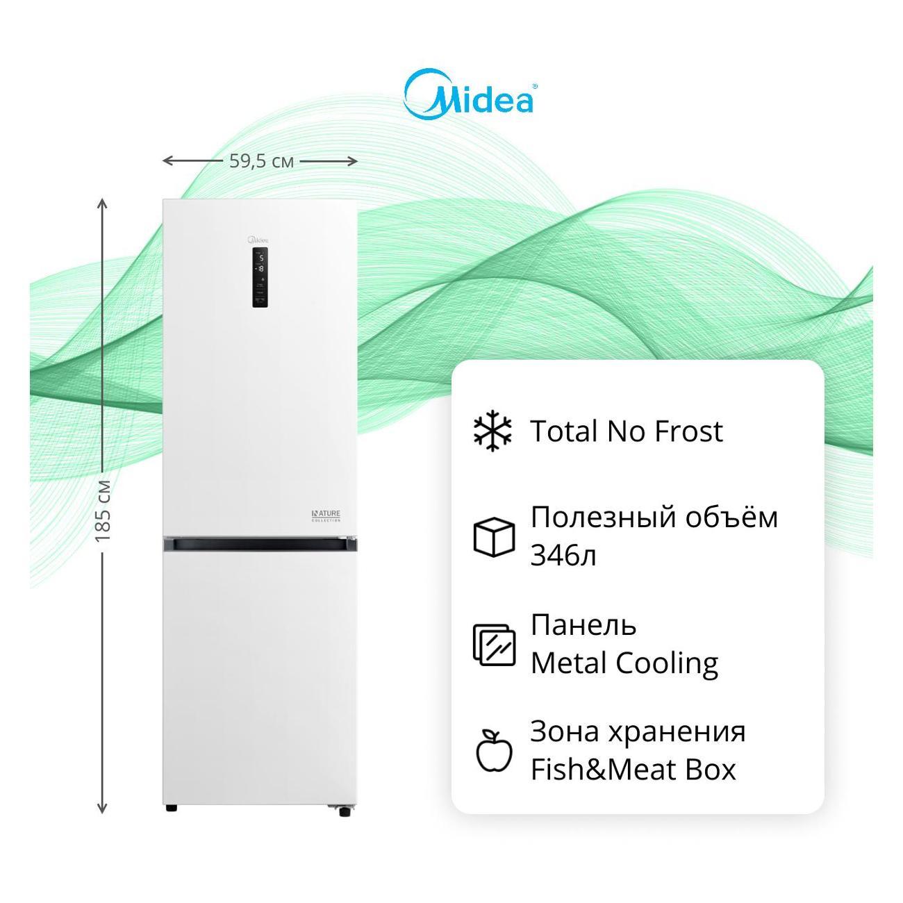 Изображение товара Холодильник Midea MDRB472MGF01OM