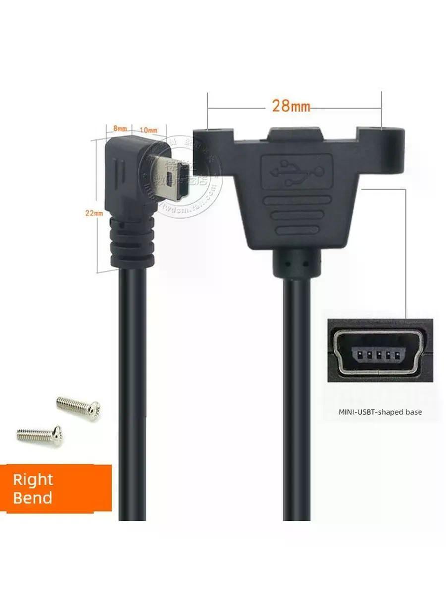 Изображение товара Кабель для смартфона UNIMALL 02 Mini USB 0,3 м с правым изгибом Изображение товара Кабель для смартфона UNIMALL 02 Mini USB 0,3 м с правым изгибом
