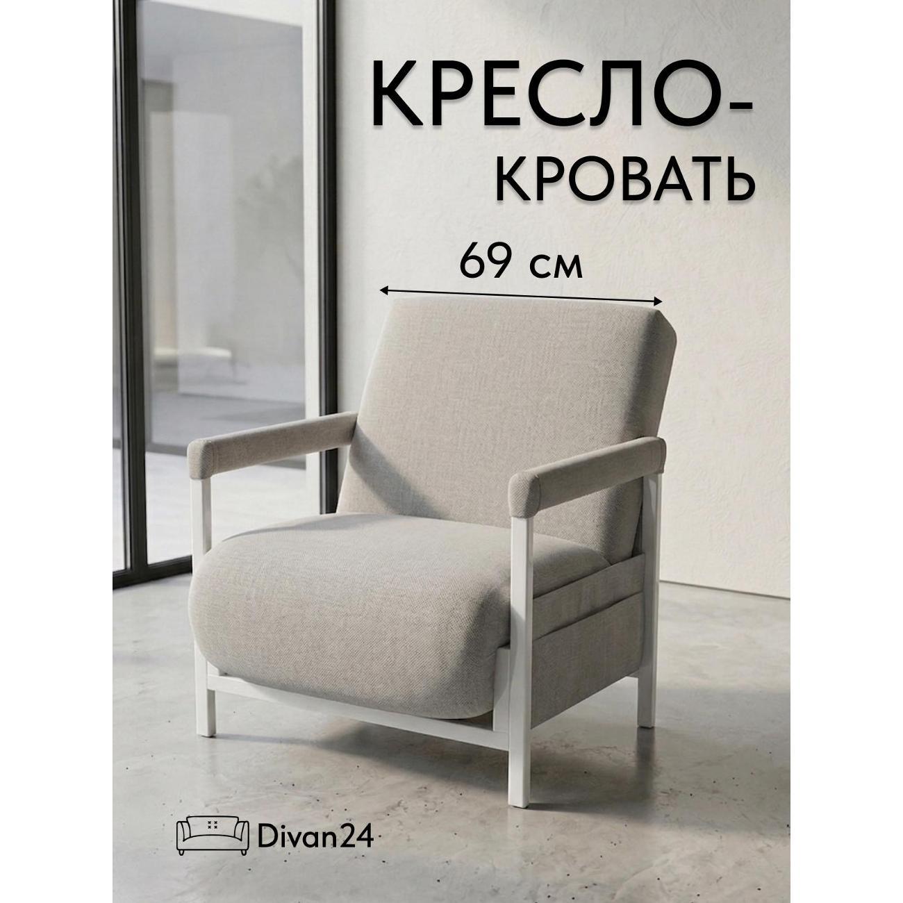 Изображение товара Диван Divan24 Акробат лайт с механизмом Еврокнижка и обивкой рогожка Изображение товара Диван Divan24 Акробат лайт с механизмом Еврокнижка и обивкой рогожка