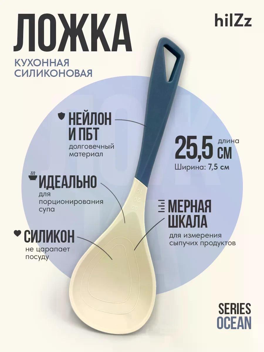 Изображение товара Ложка поварская HILZZ Ложка кухонная из силикона