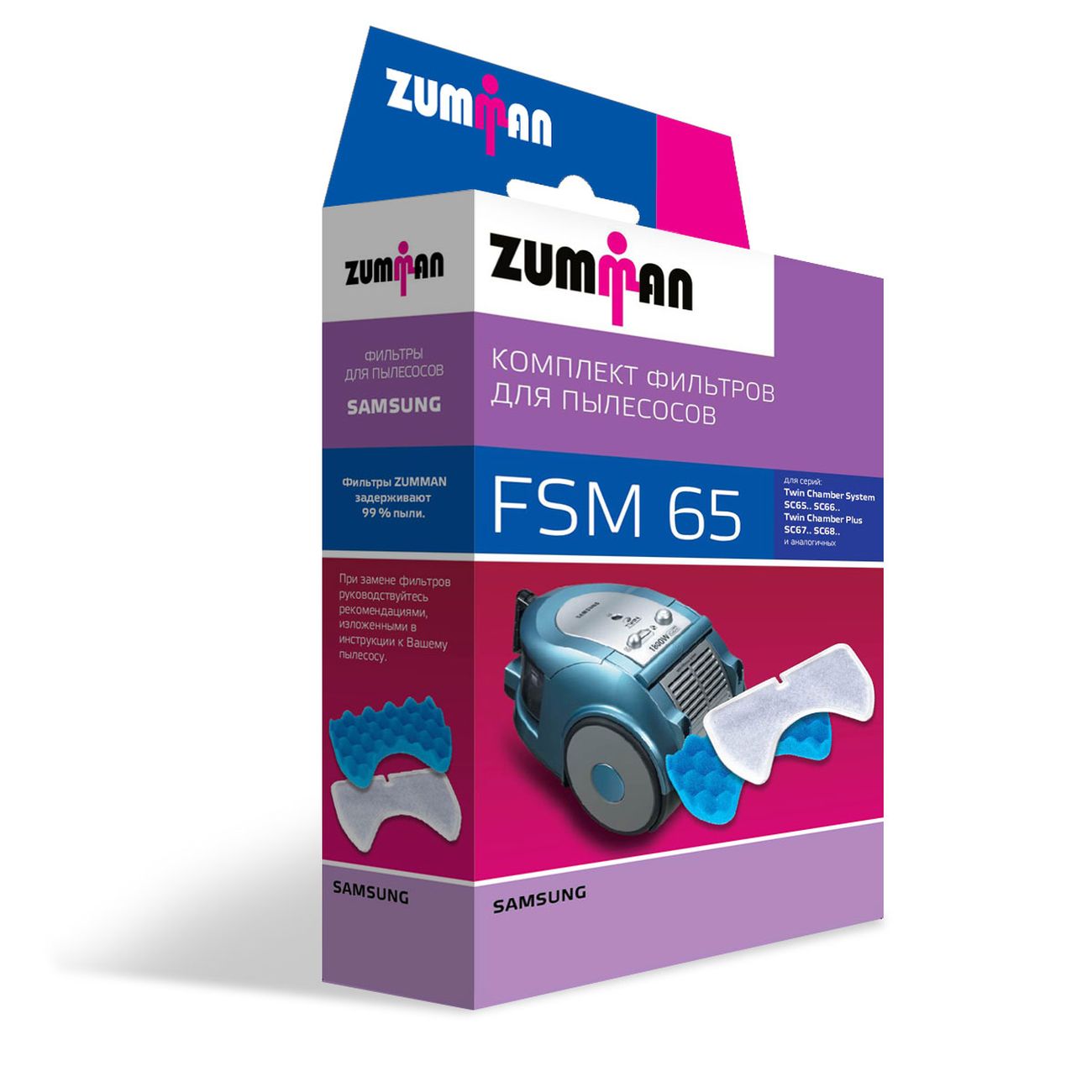 Фильтр для пылесоса Zumman FSM 65