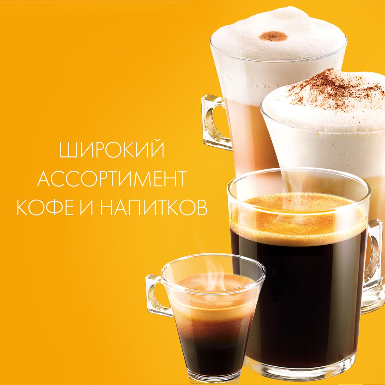 Купить Кофе в капсулах Nescafe Dolce Gusto Latte 8 порций в каталоге  интернет магазина М.Видео по выгодной цене с доставкой, отзывы, фотографии  - Москва