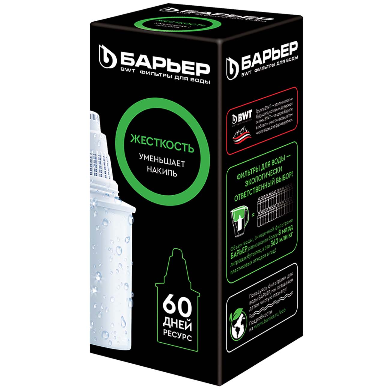 Изображение товара Картридж к фильтру для очистки воды Барьер Жесткость