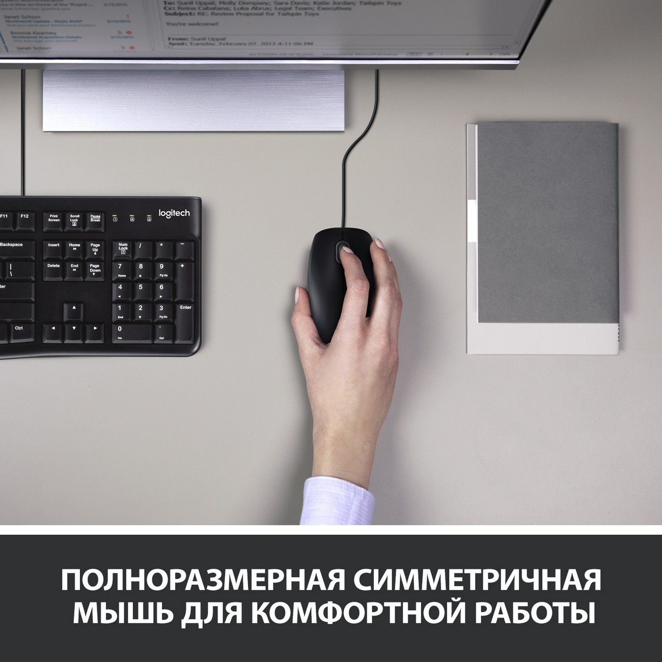 Комплект клавиатура+мышь Logitech MK120 (920-002561)