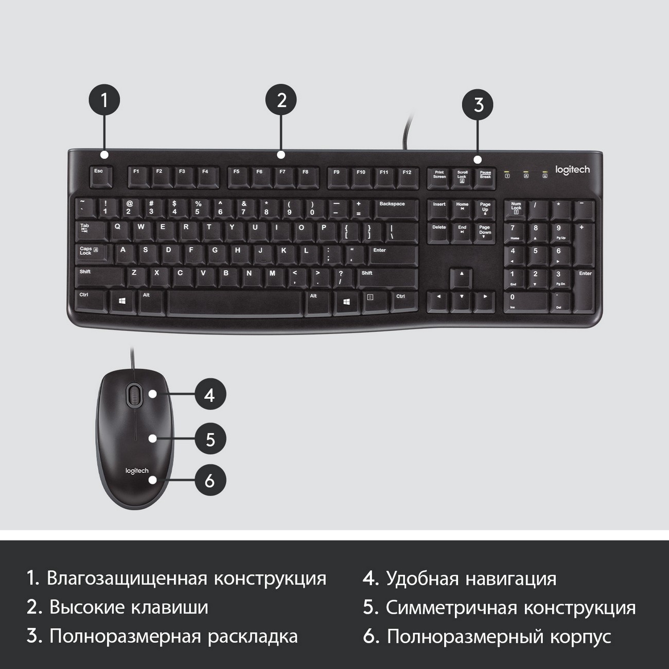 Купить Комплект клавиатура+мышь Logitech MK120 (920-002561) в каталоге  интернет магазина М.Видео по выгодной цене с доставкой, отзывы, фотографии  - Москва