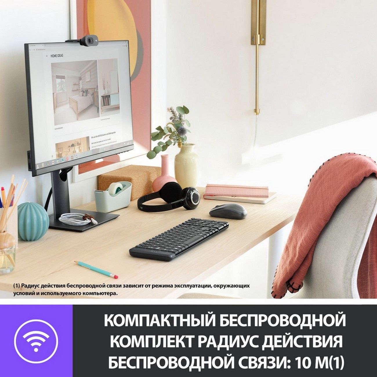 Купить Комплект клавиатура+мышь Logitech Wireless Combo MK220 в каталоге  интернет магазина М.Видео по выгодной цене с доставкой, отзывы, фотографии  - Москва