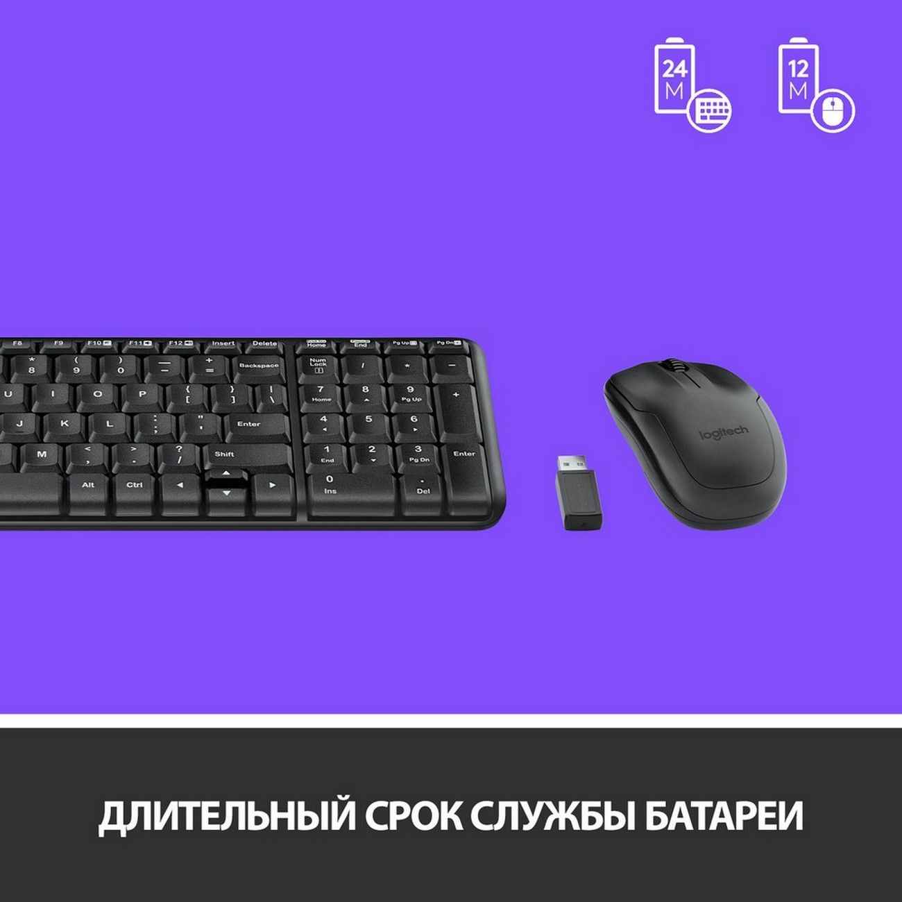 Купить Комплект клавиатура+мышь Logitech Wireless Combo MK220 в каталоге  интернет магазина М.Видео по выгодной цене с доставкой, отзывы, фотографии  - Москва