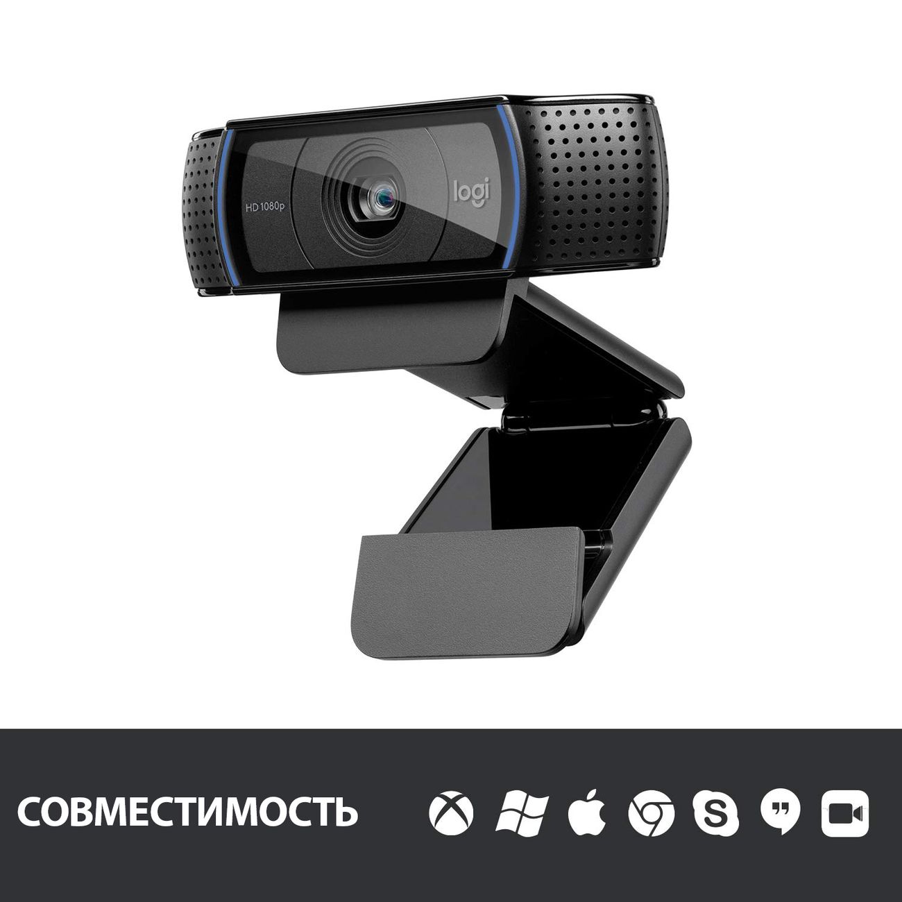 Купить Web-камера Logitech C920 960-001055 в каталоге интернет магазина  М.Видео по выгодной цене с доставкой, отзывы, фотографии - Москва