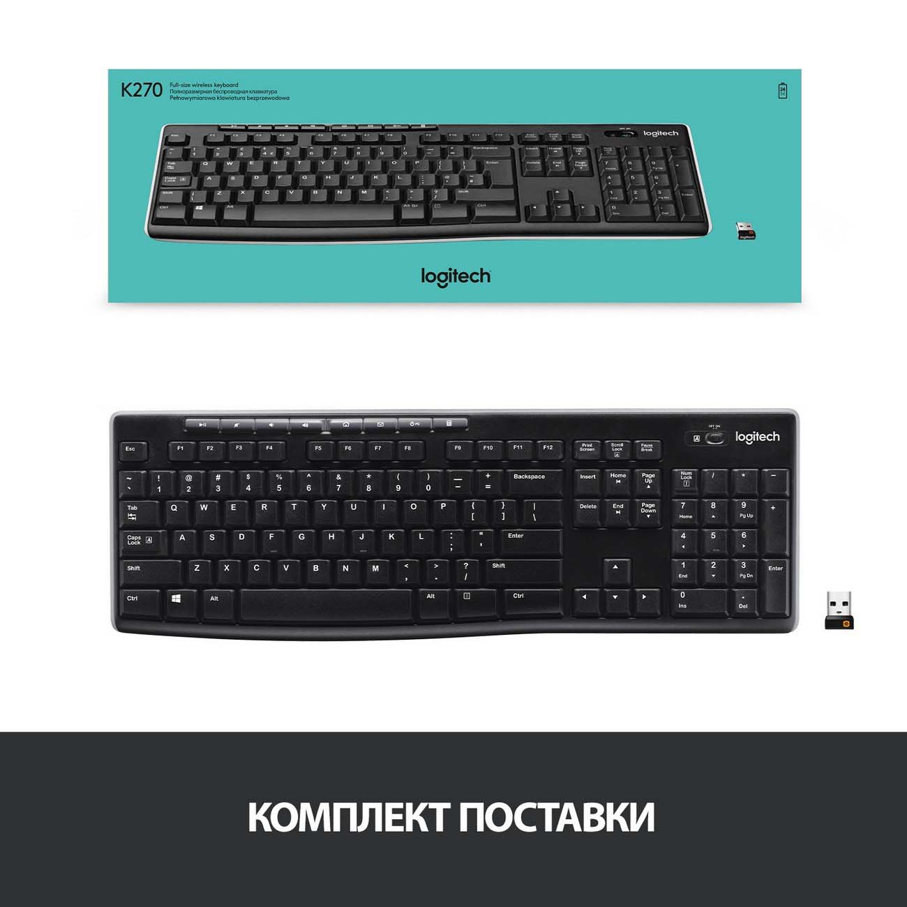 Logitech Wireless K270