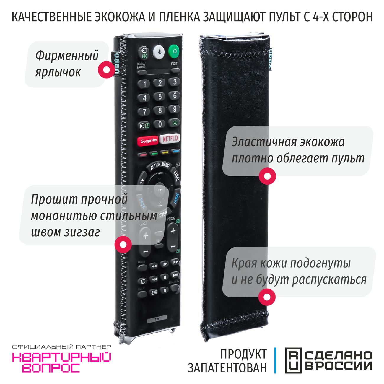 Купить Чехол для ТВ пульта WiMAX универсальный 50x210 мм (RCCWM-50210-B) в  каталоге интернет магазина М.Видео по выгодной цене с доставкой, отзывы,  фотографии - Москва