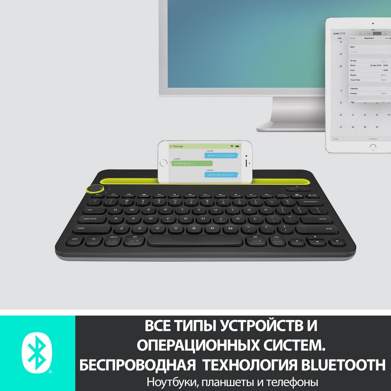 Logitech teclado bluetooth k480 sale