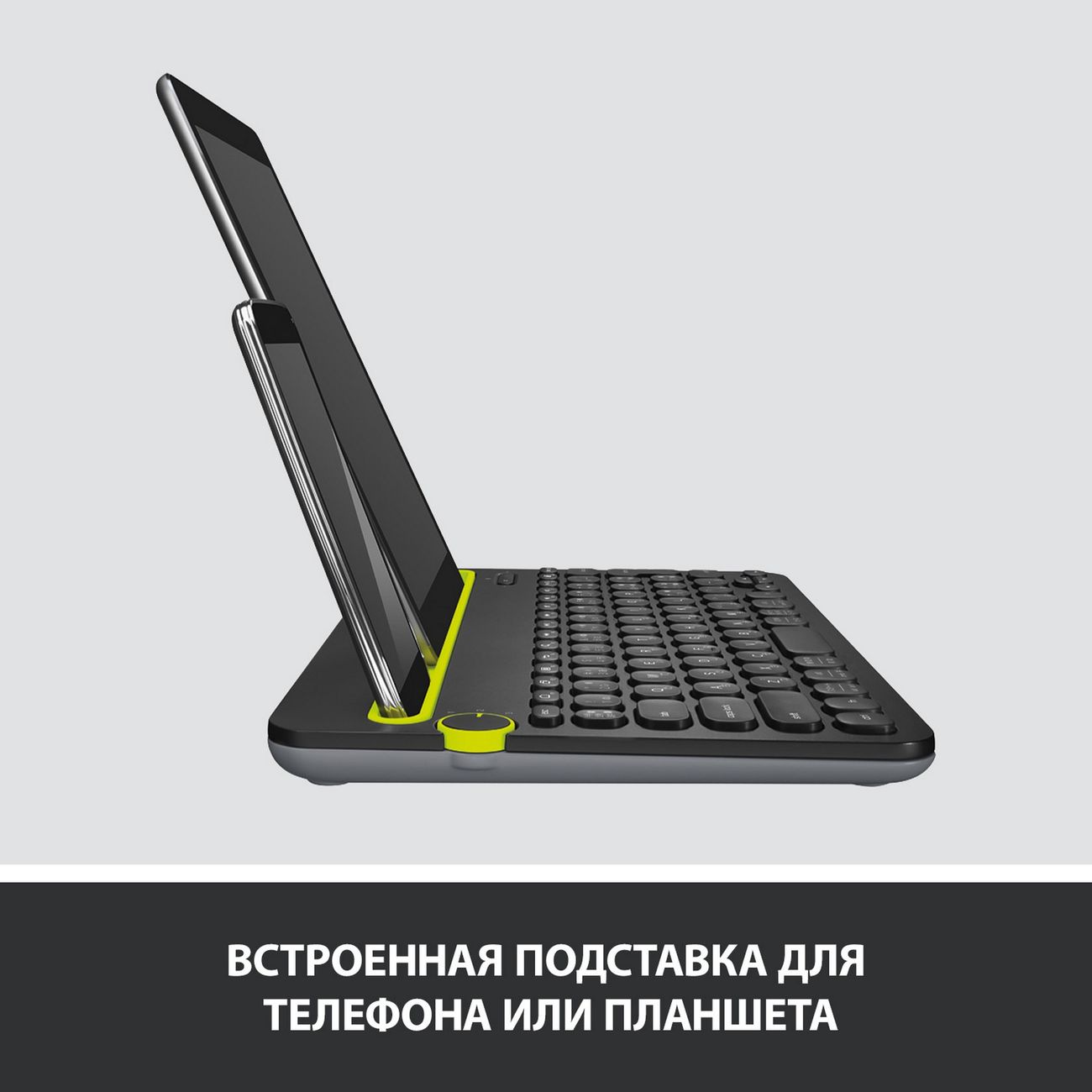 Купить Клавиатура беспроводная Logitech K480 (920-006368) в каталоге  интернет магазина М.Видео по выгодной цене с доставкой, отзывы, фотографии  - Москва