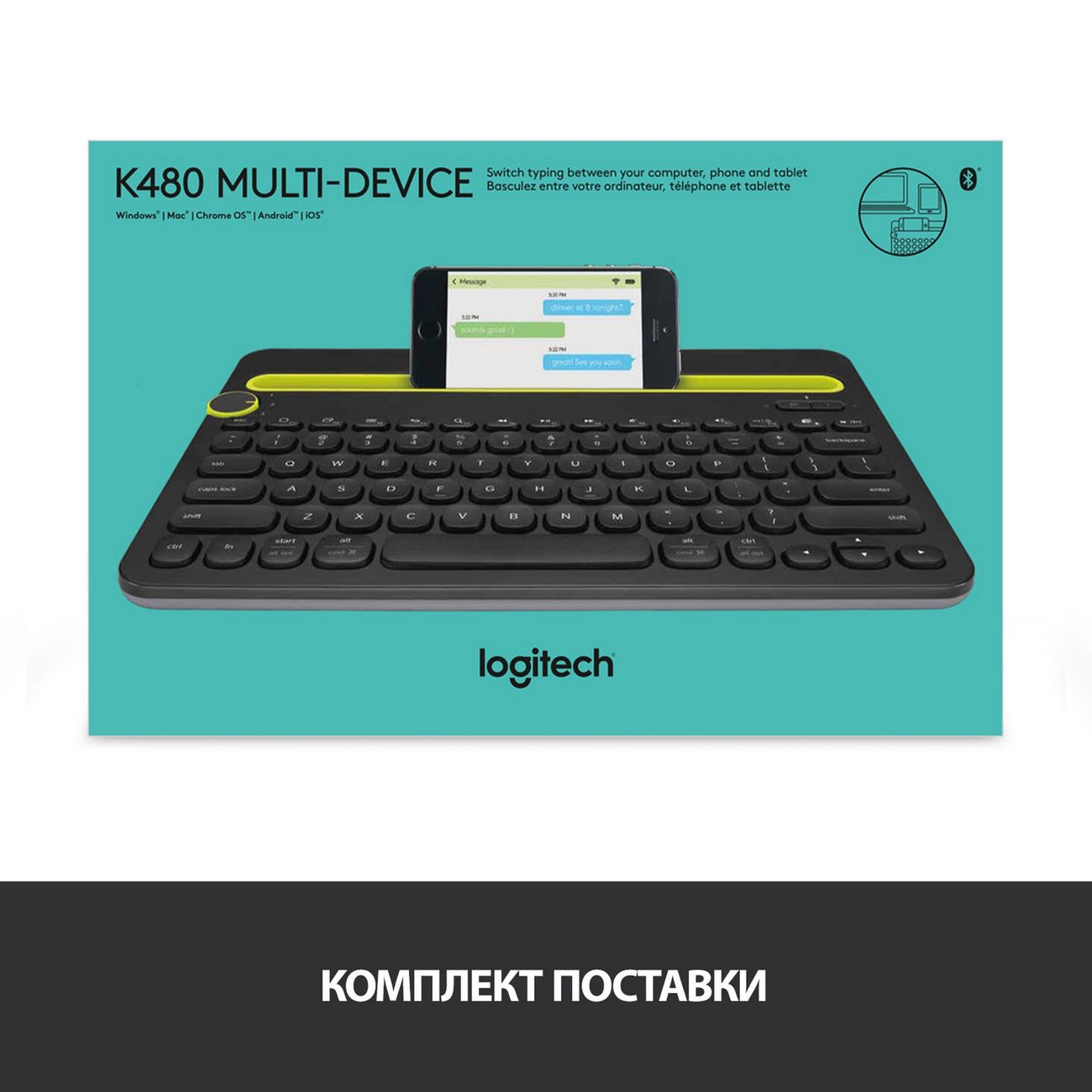 Клавиатура беспроводная Logitech K480 (920-006368)